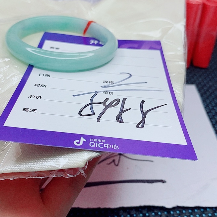 翡翠手镯（圆镯）未镶嵌