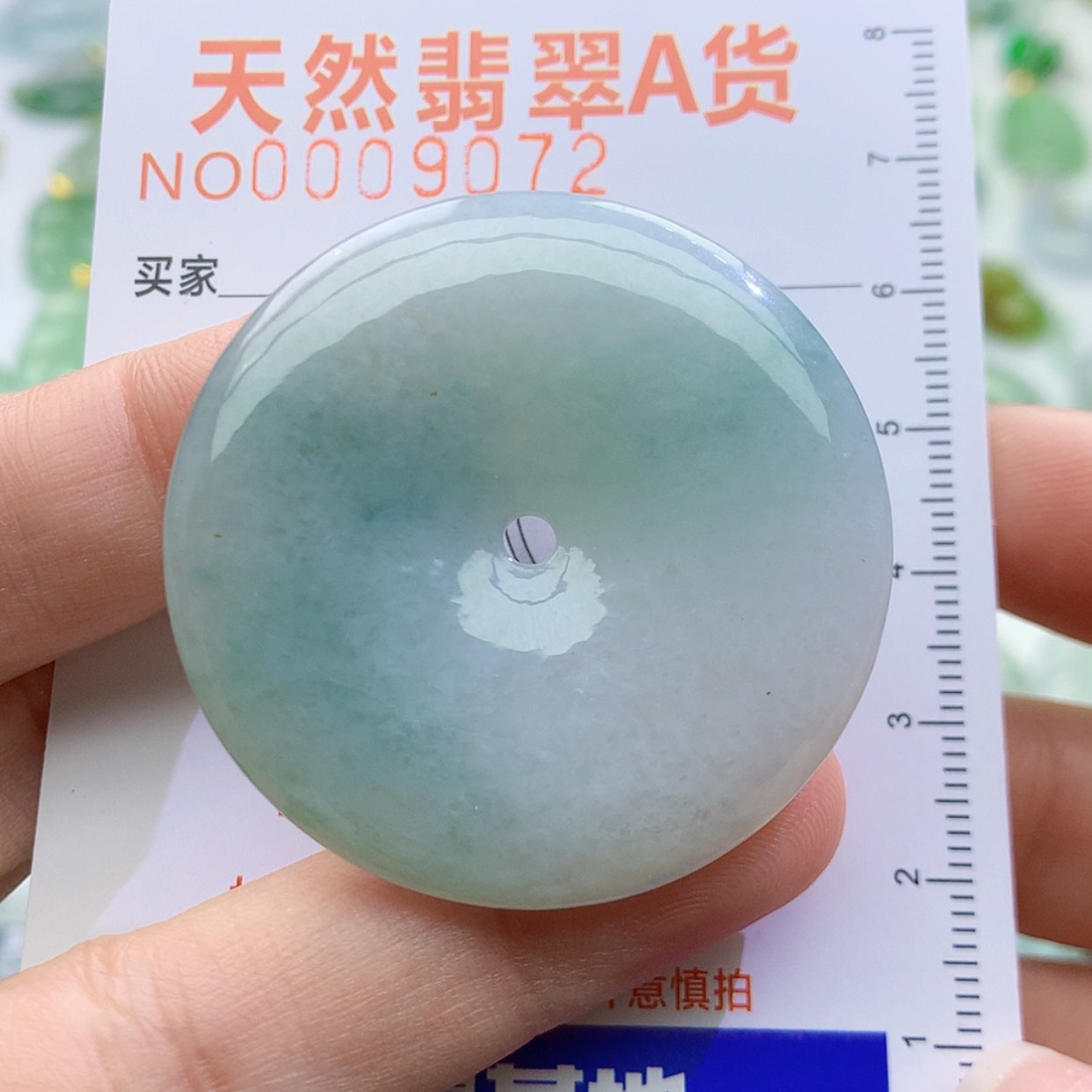 【闪购商品】翡翠颈饰未镶嵌颈饰6