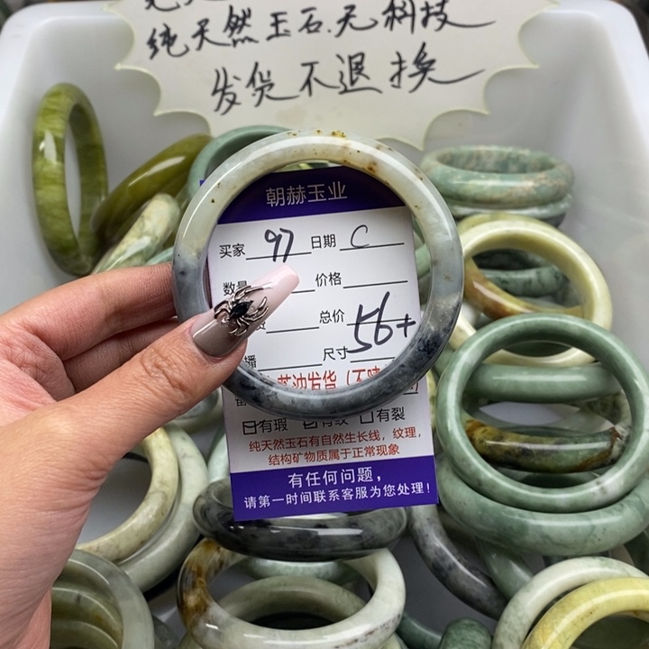 蛇纹石玉手镯未镶嵌