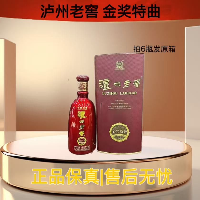 泸州老窖【2012年】金奖特曲 名酒珍藏 浓香型白酒50%vol500ml*瓶