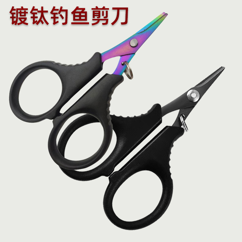 钓鱼小剪刀便携路亚铅皮专用pe线大力马线多功能防丢垂钓剪子