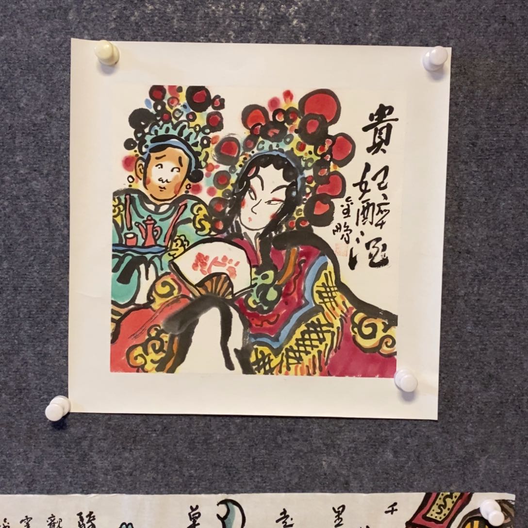 国画吴金鹏老师作品