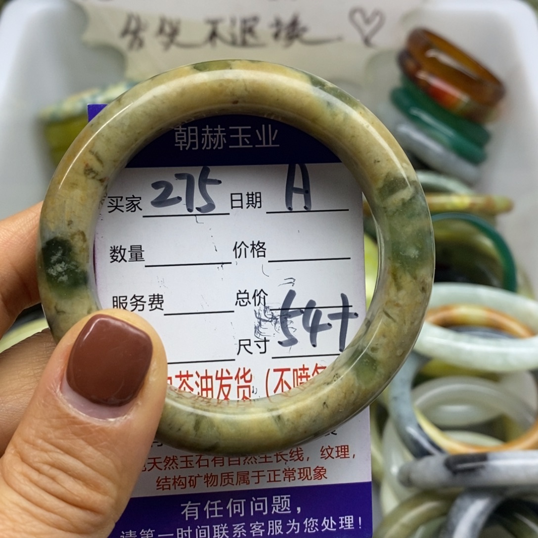 蛇纹石玉未镶嵌手镯