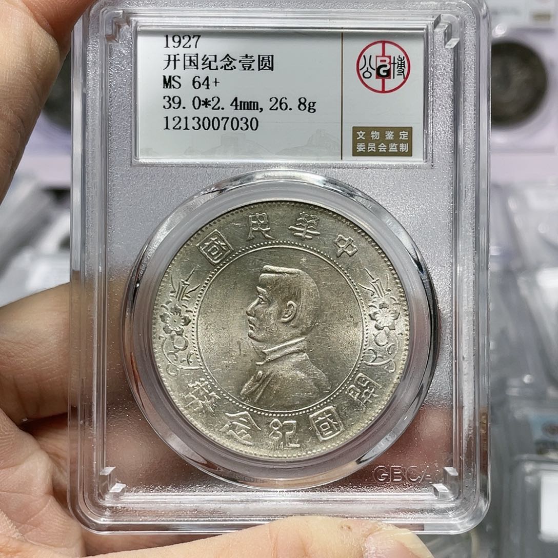 银如图所说的那样是一