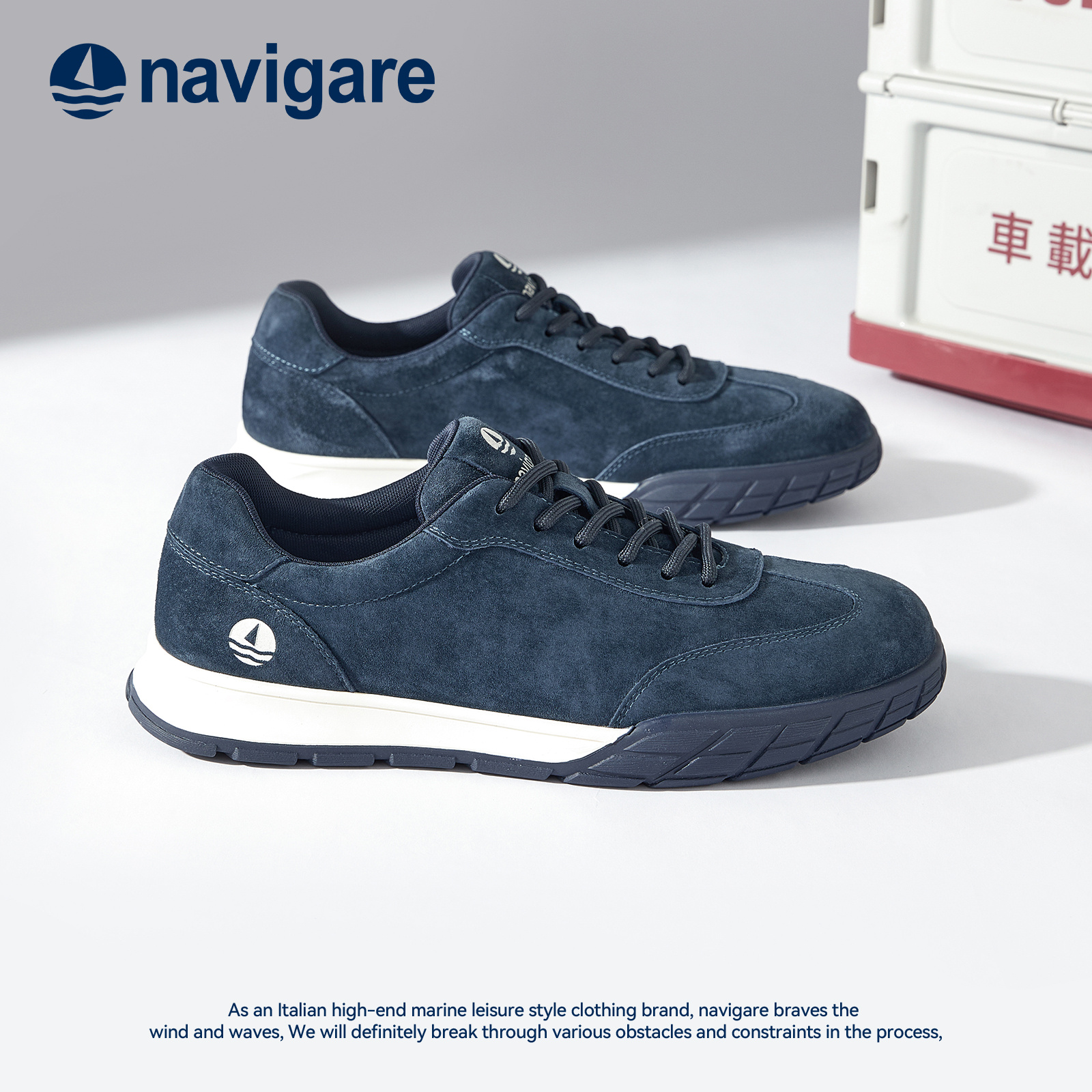 Navigare意大利秋季新款男士休闲板鞋时尚轻便鞋子男款男鞋运动鞋
