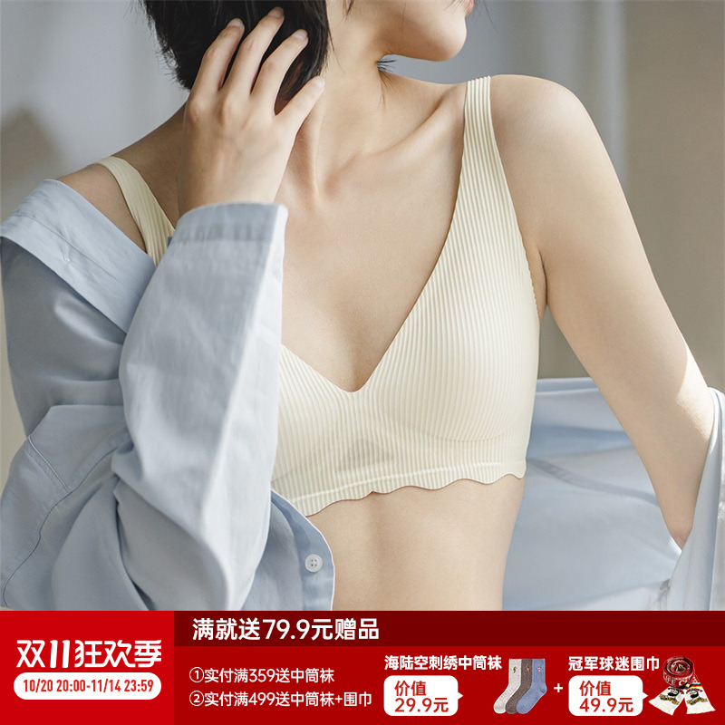 马登无痕法式内衣小胸聚拢无钢圈云朵文胸薄上托透气防下垂胸罩女