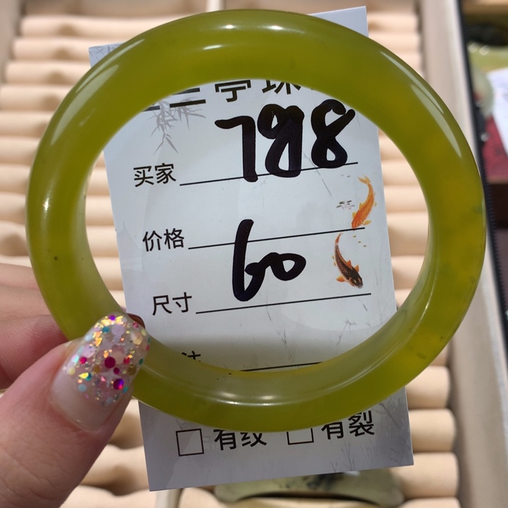 蛇纹石玉手镯未镶嵌