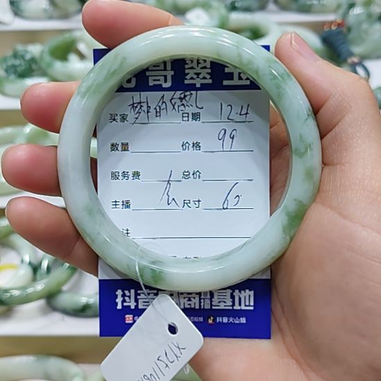 梦***礼透闪石-蛇纹石玉未镶嵌手镯