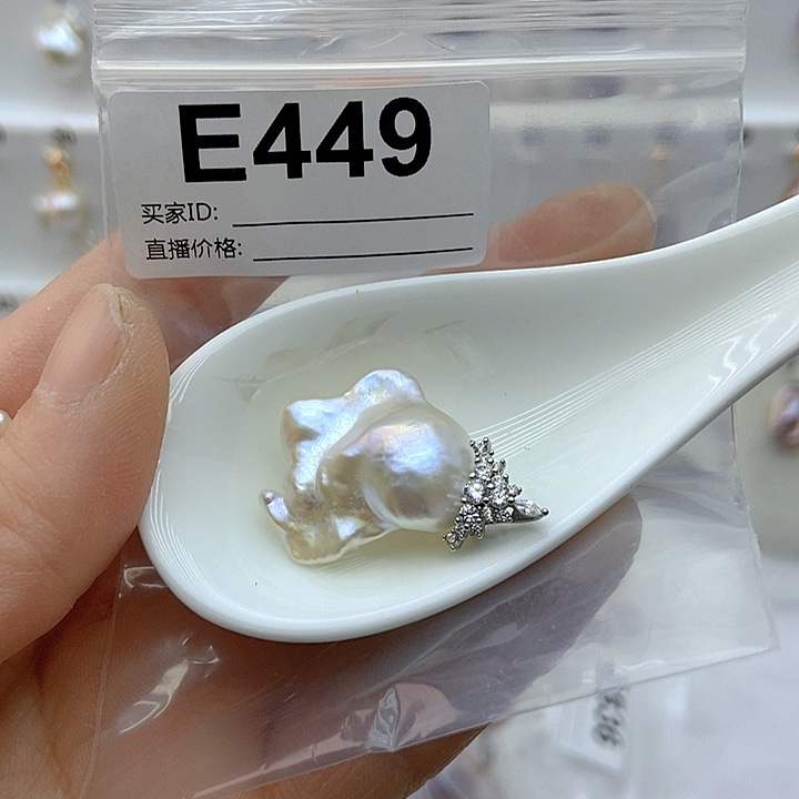 淡水珍珠颈饰未镶嵌