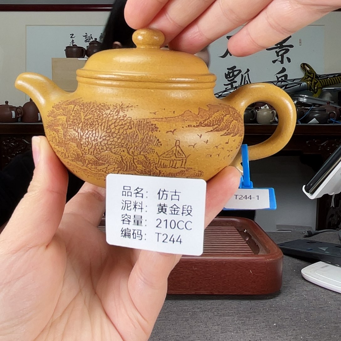 茶壶紫砂方圆紫砂