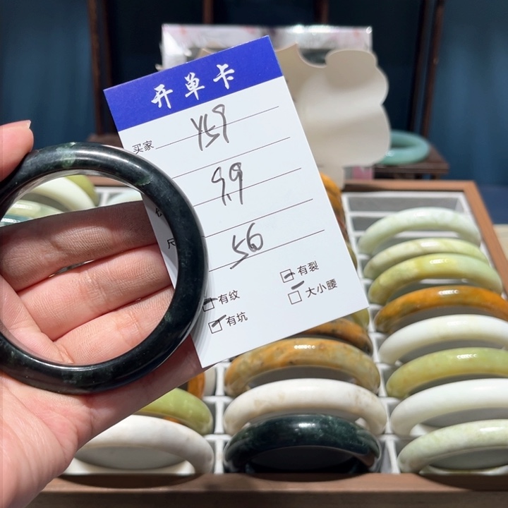 蛇纹石玉手镯未镶嵌于*