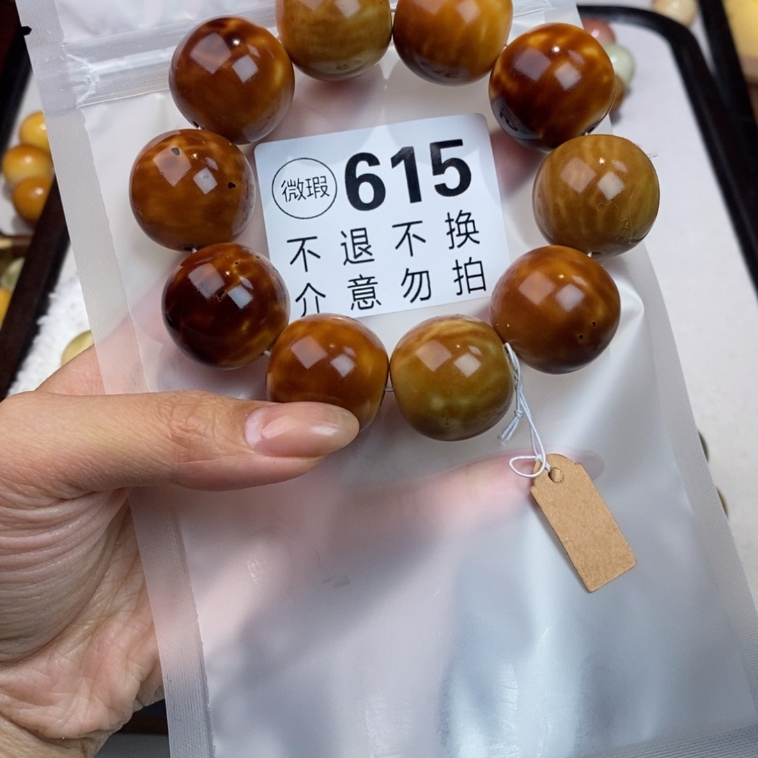 白玉菩提吊坠@**兮615瑕疵不退不换