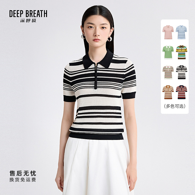 DEEP BREATH深呼吸女装新款学院风撞色条纹POLO领针织衫A301201