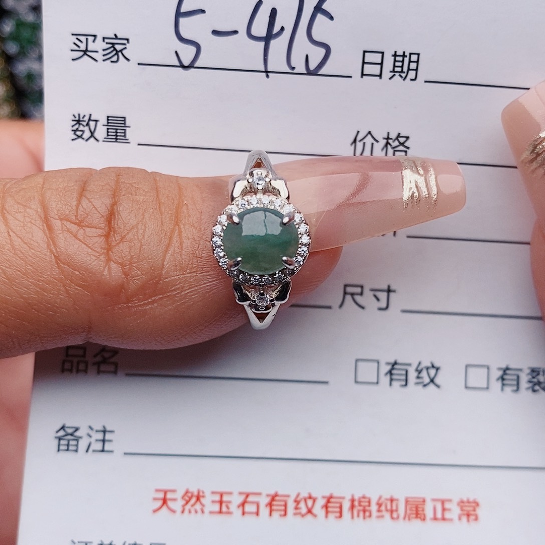 翡翠戒指银S925镶嵌戒指