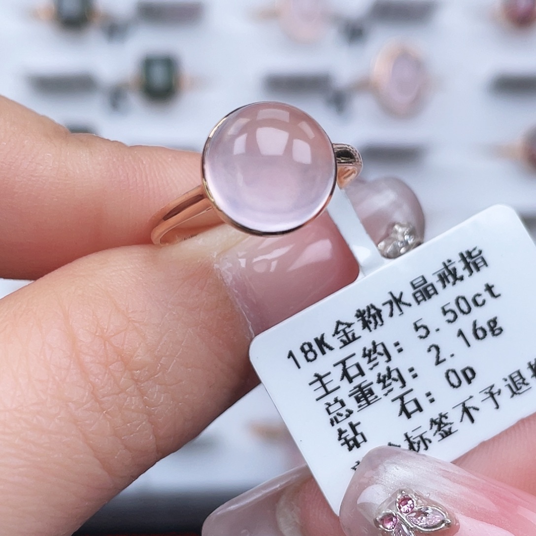 戒指18K金镶嵌芙蓉石