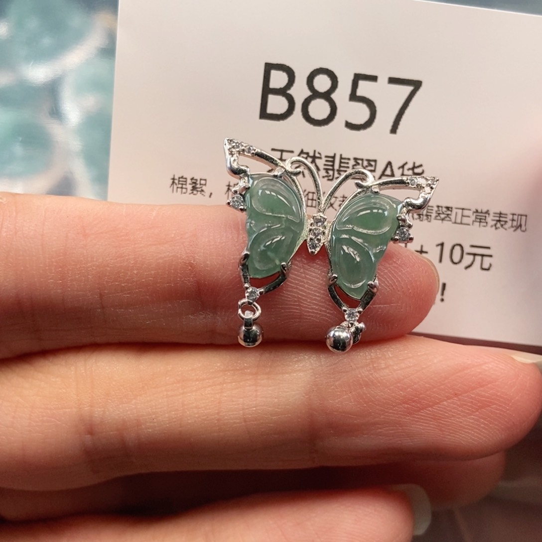 【闪购商品】翡翠吊坠(不含链)未镶嵌