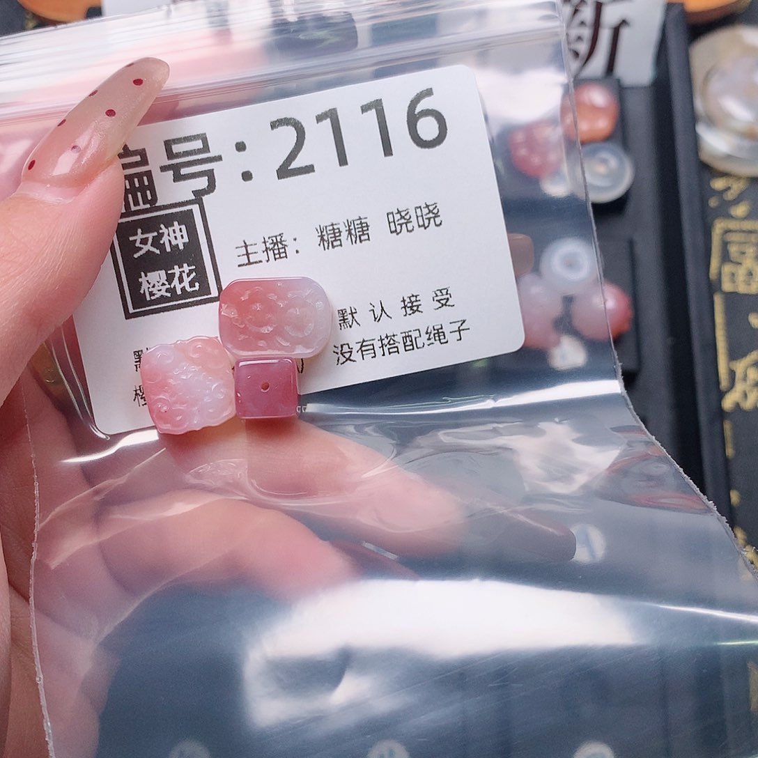 玛瑙/玉髓颈饰合金方***！