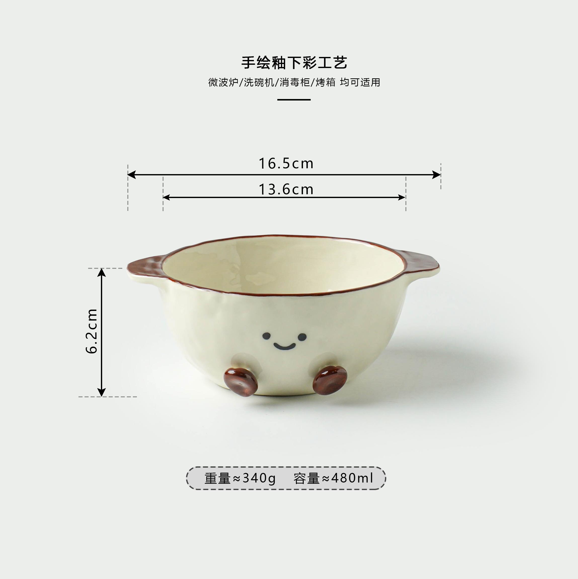 可可豆5.5寸双耳碗-个性手绘烤箱创意