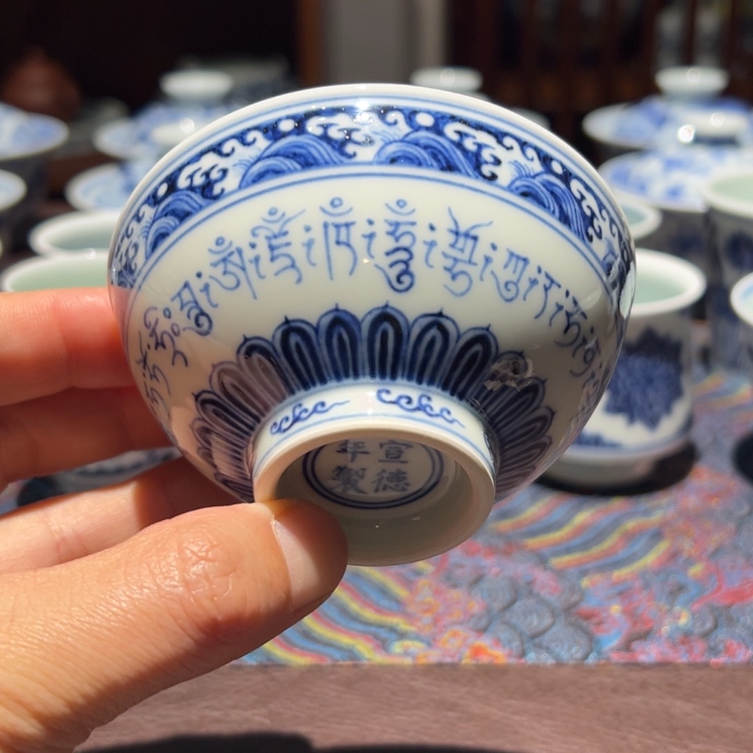 杯青花海水梵文主人杯口径约9厘米