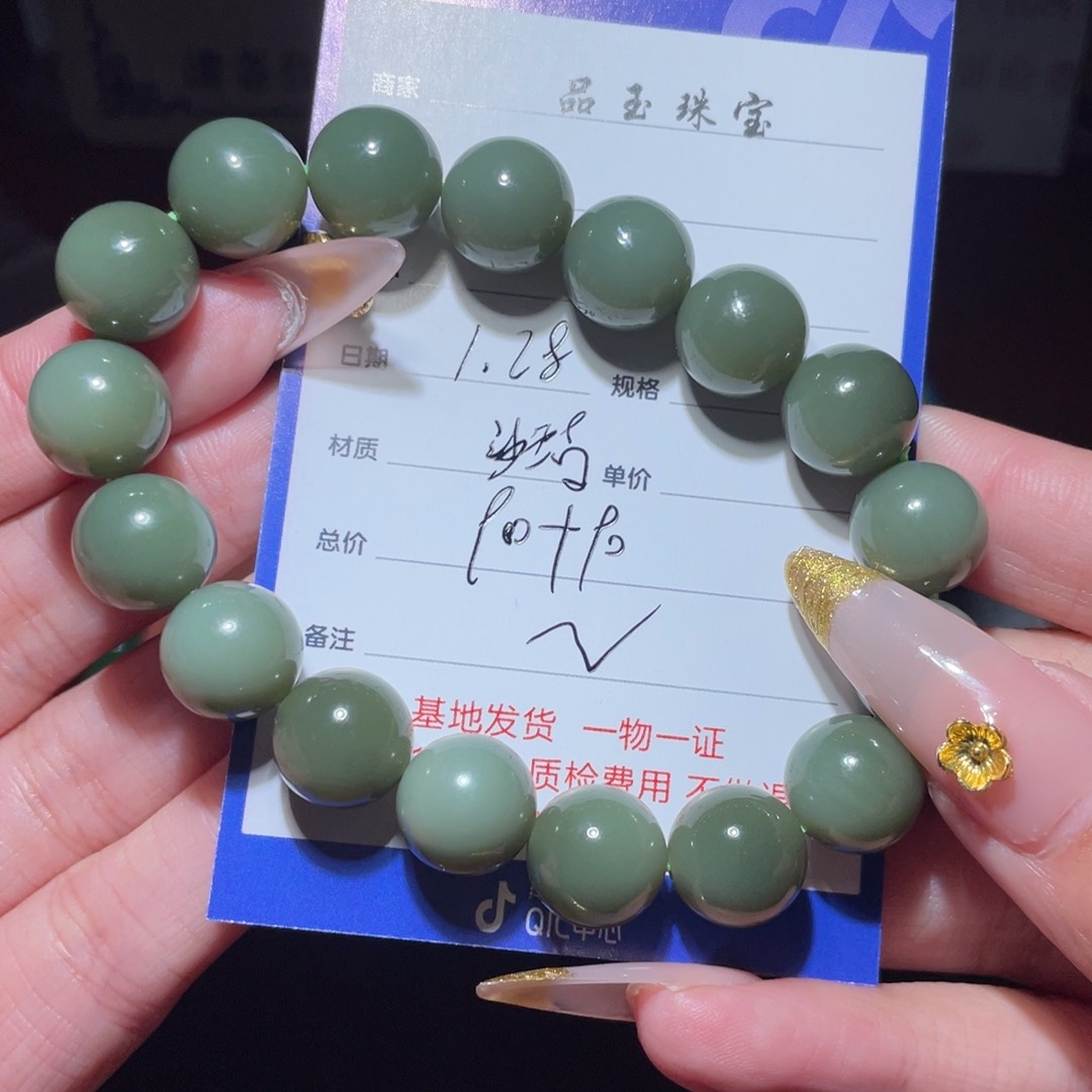 和田玉链子未镶嵌梦**…
