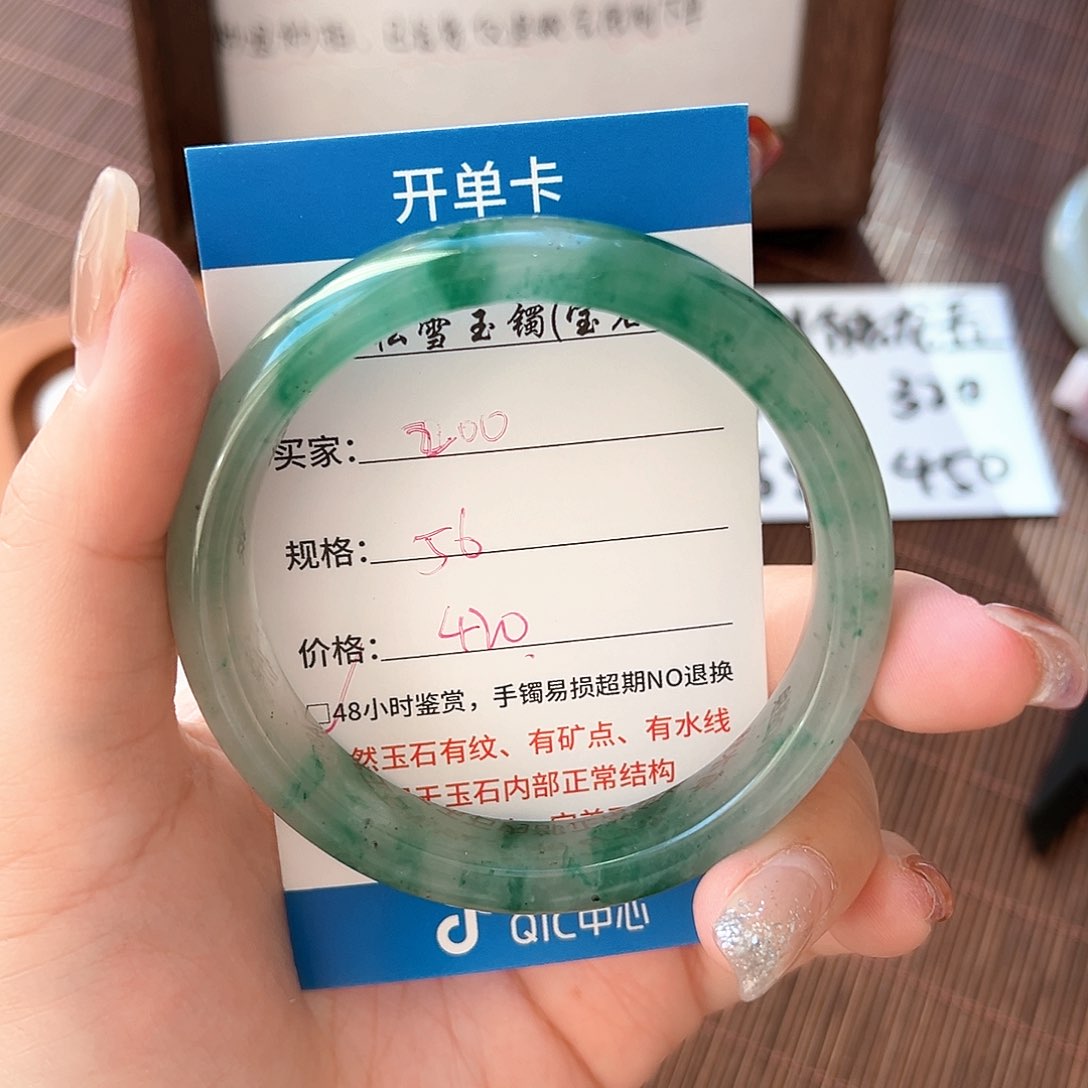 石英质玉手镯未镶嵌200