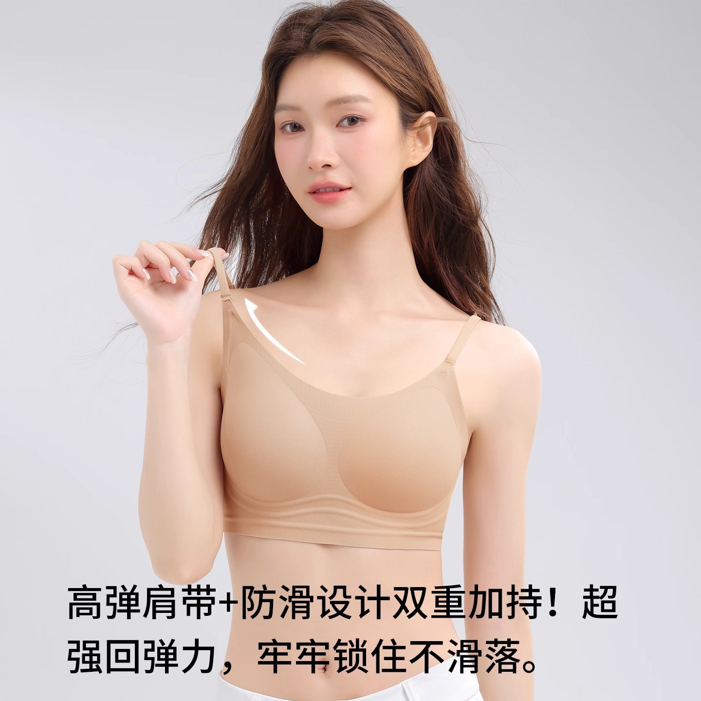 【买一送一】文胸粉底液内衣聚拢隐形文胸罩露背交叉美背透气美背