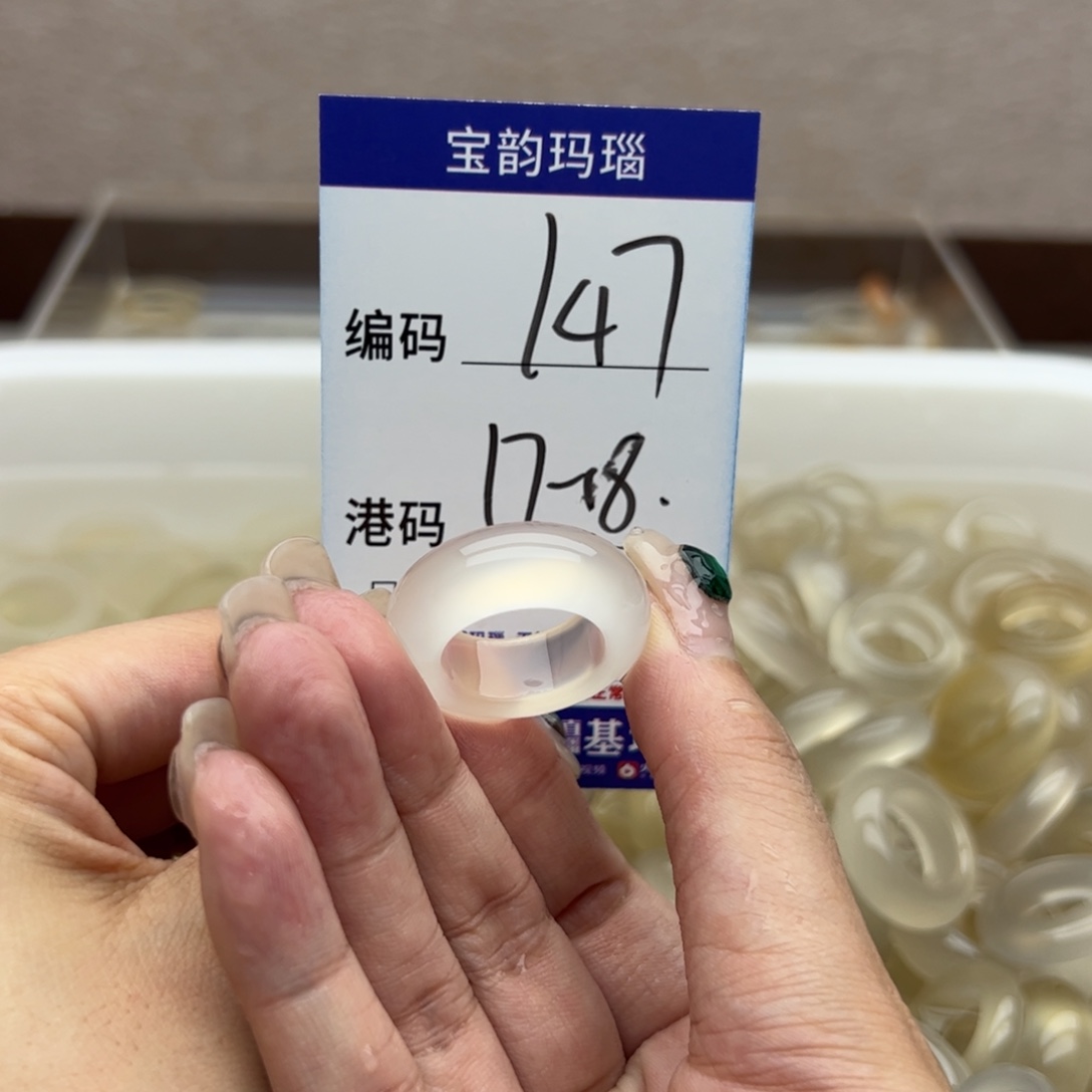 未镶嵌戒指玛瑙/玉髓