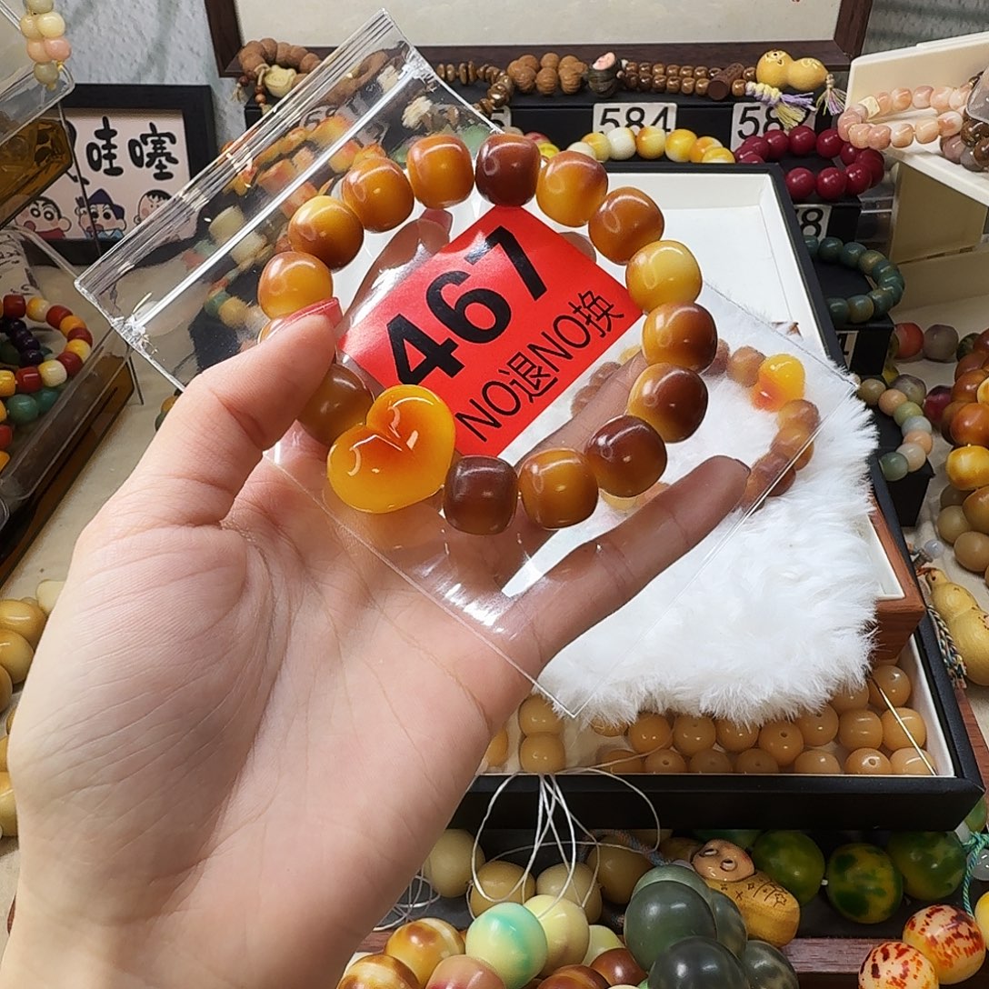 斑***主菩提根/象牙果手串