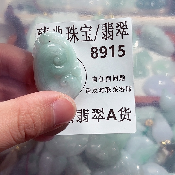 翡翠颈饰未镶嵌8915。