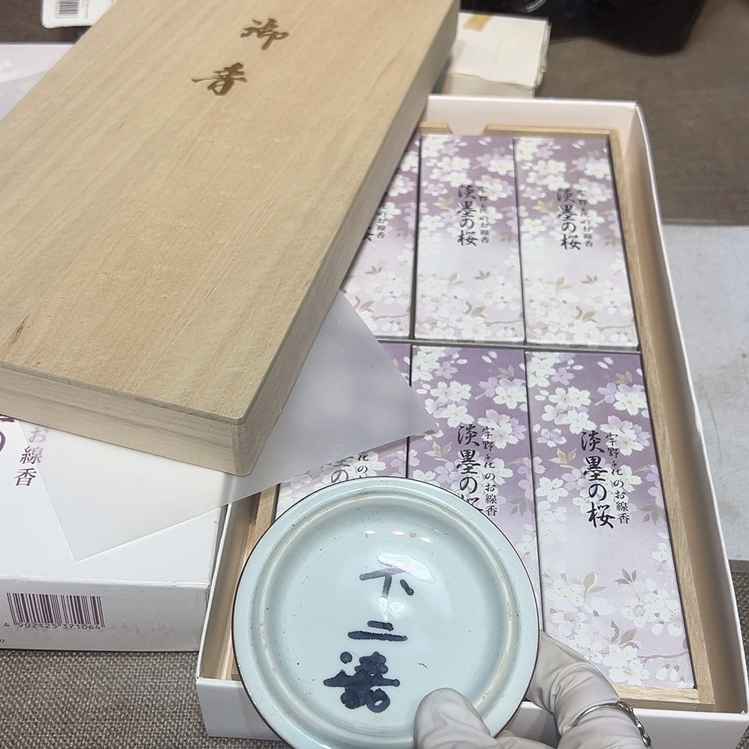 瓷片瓷器满58包邮包邮包邮