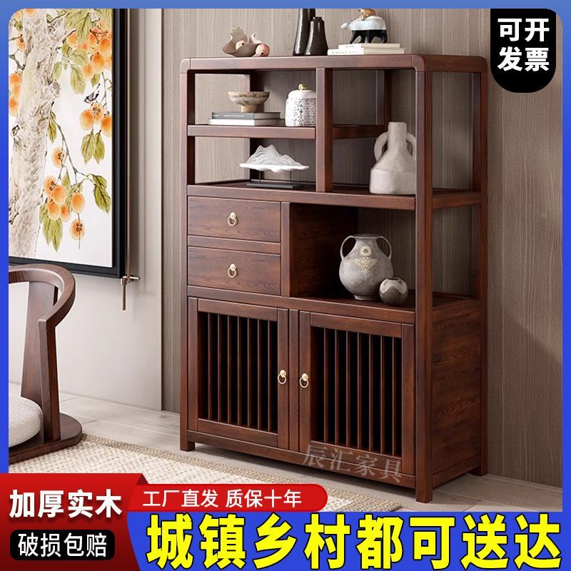 实木博古架家用置物架多层储物柜办公室茶水柜茶室靠墙茶叶收纳架