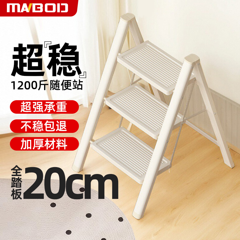 漫堡德梯子家用折叠梯加厚加粗款室内人字梯小型轻便家庭专用超稳