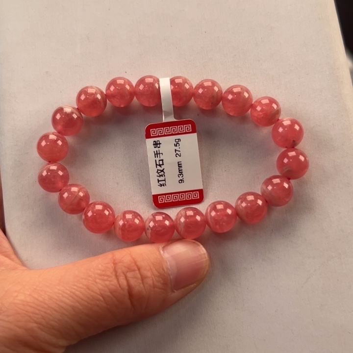 菱锰矿（红纹石）手串未镶嵌
