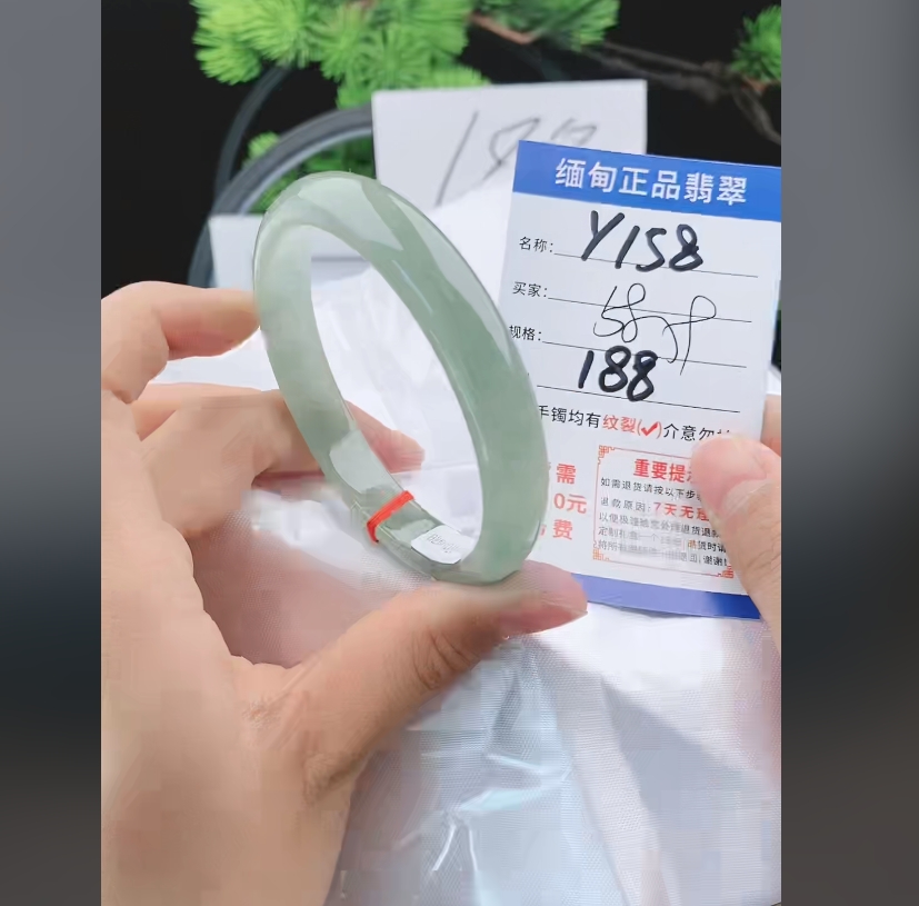 Y158【正品 缅甸翡翠】实物以直播间为准微色差