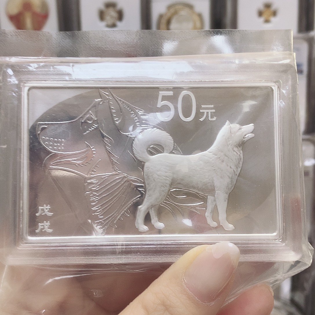 纯银2018年狗年150克原证配盒