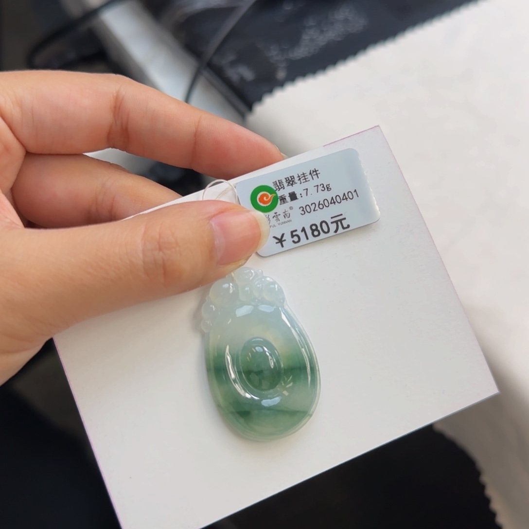 翡翠颈饰未镶嵌水墨丹青福贝