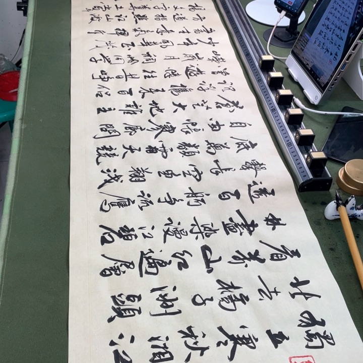 书法书法作品沁园春