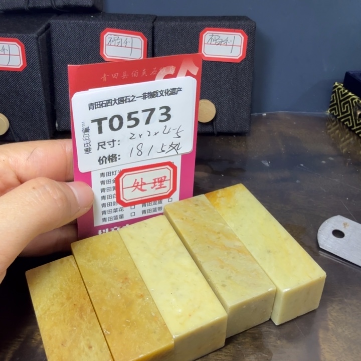 青田石11.20青田石雕厂家直销