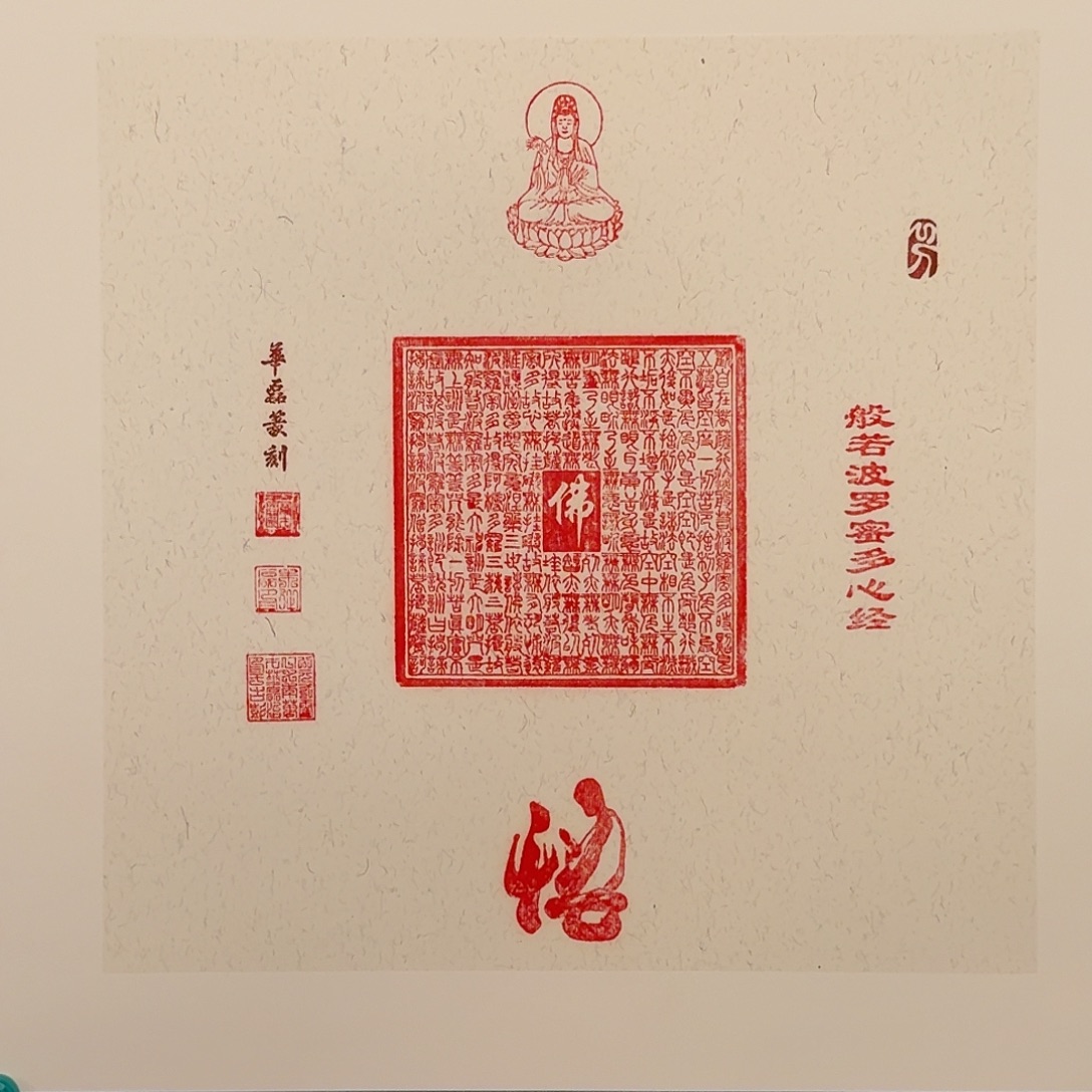 国画华磊老师的作品
