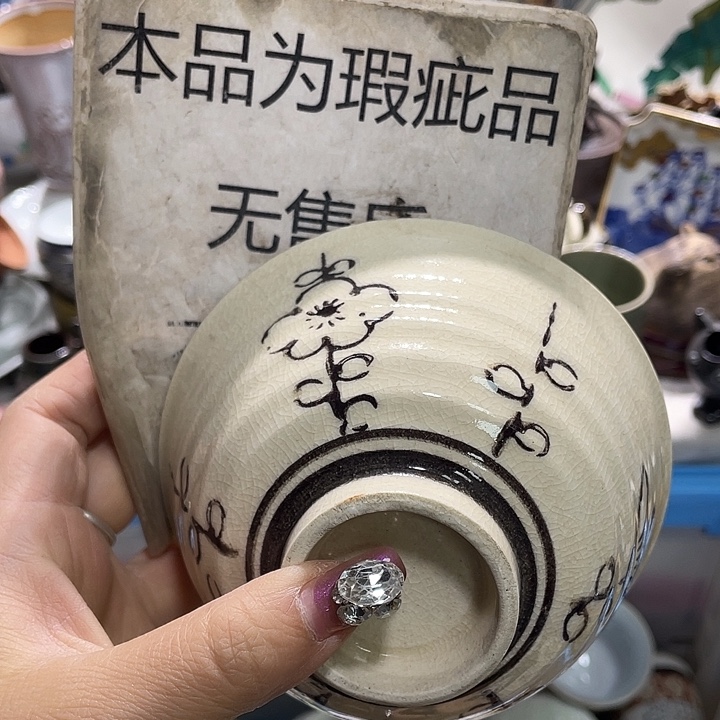 茶杯具盖子不给19.9发带瑕疵牌都是坏的2