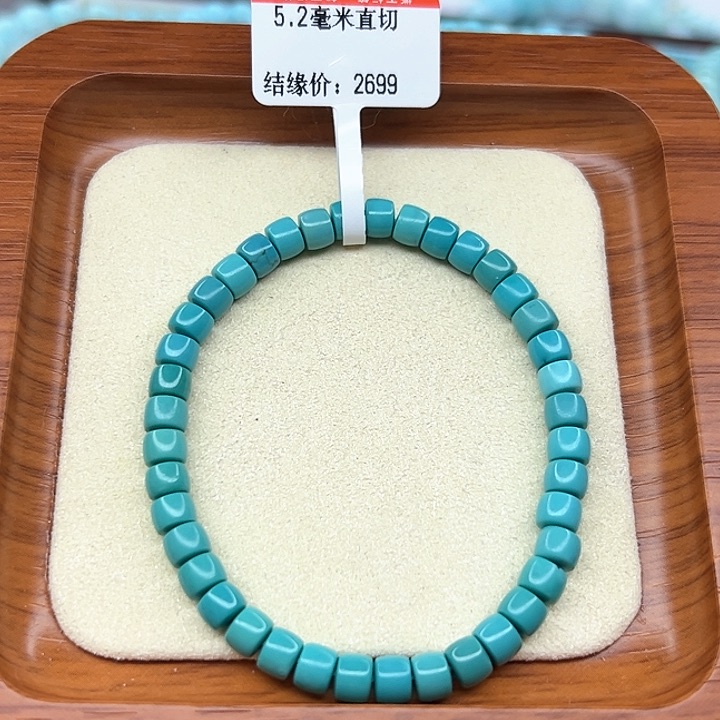 未镶嵌绿松石手链