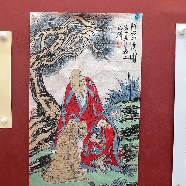 一二三四五六年画