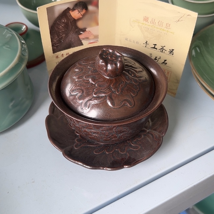 瓷片小米直播间福利款