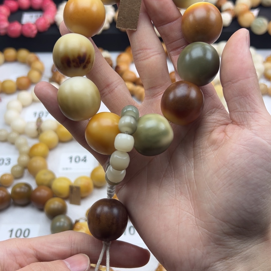 白玉菩提吊坠微瑕