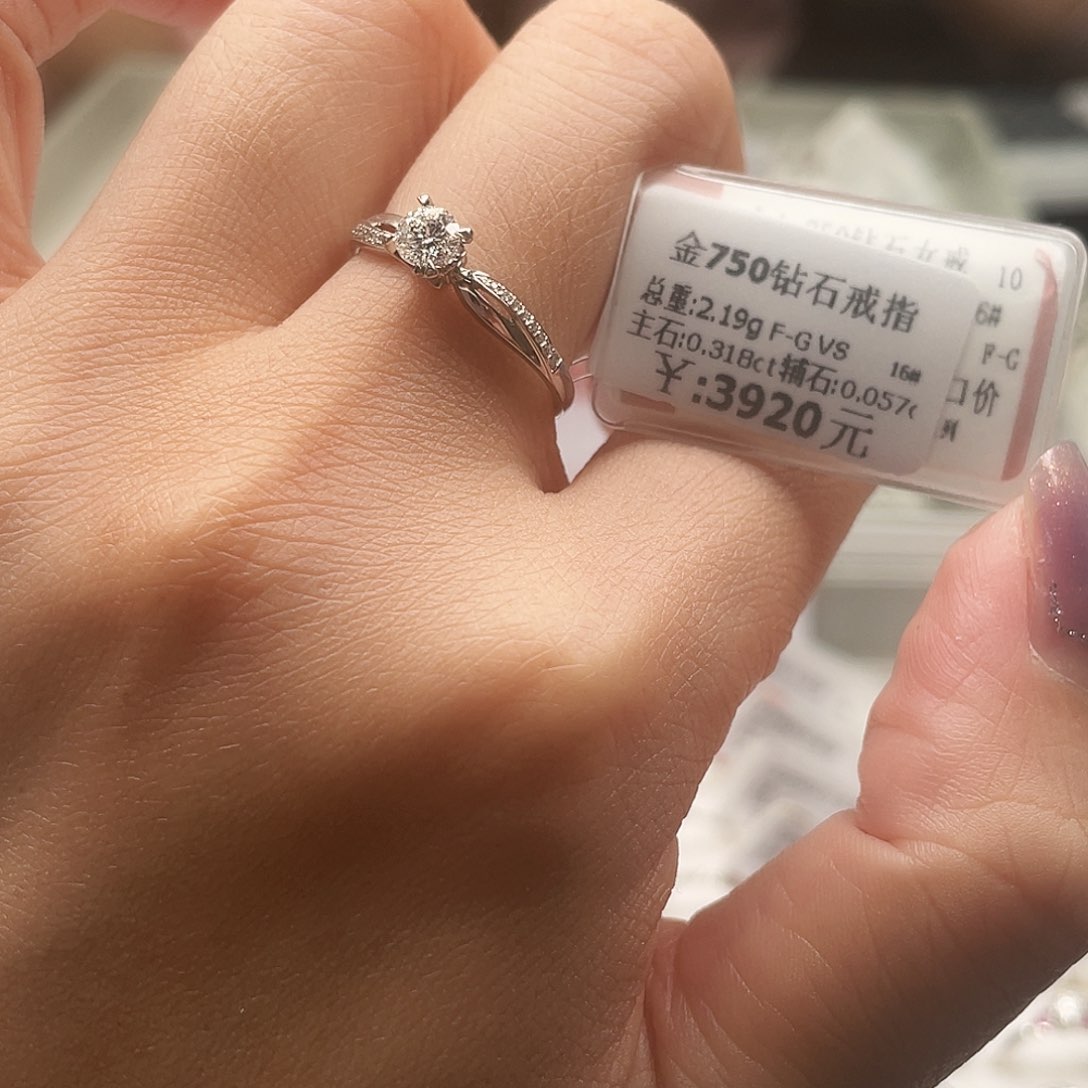 戒指/指环18K金镶嵌钻石