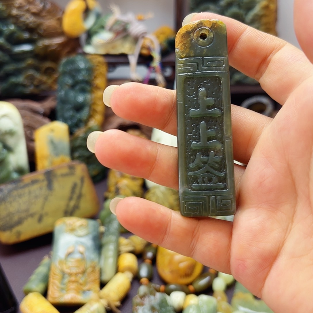 岫岩河磨玉（透闪石质玉）未镶嵌挂件