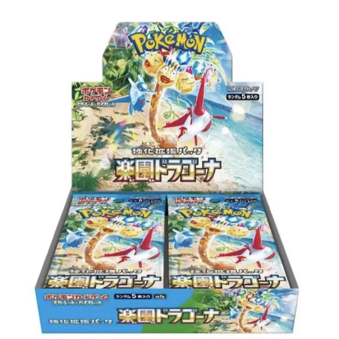 [卡牌盲盒直播间代拆]宝可梦日版乐园龙腾sv7a平拆合集