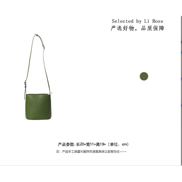 《万姐高定》· 原创设计 真皮高定手提单肩包 IF24601-1-橄榄绿