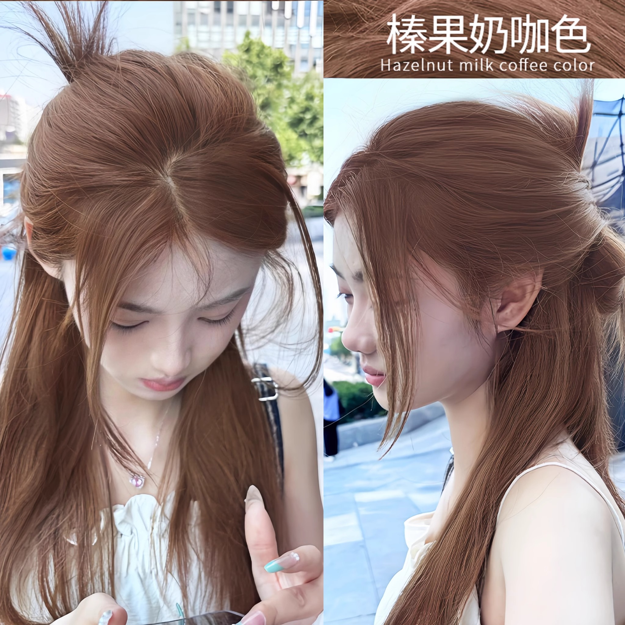 榛果奶咖色染发剂膏自己在家染发女2025流行色推荐植物纯天然