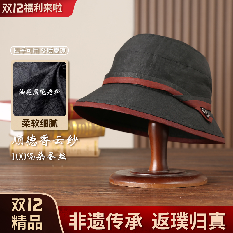 【香云纱渔夫帽】布塔时尚四季款百搭防晒保暖礼帽优雅气质显脸小